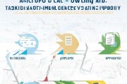 外地时间补贴申请全攻略，从条件到流程，一文读懂