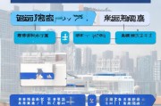 武汉企业复工申请流程详解