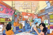 淘宝网店申请全攻略，从零到一的开店之旅