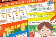 元旦后补贴申请全攻略，从政策解读到实操指南，助你轻松申领