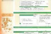 湖北民办补贴申请全攻略，条件、流程、注意事项详解