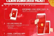 如何用京东金融卡领取大额红包？这些小技巧你知道吗？