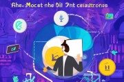 揭秘获客币，新手也能轻松变现？这5种方法让你躺着数钱！