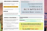 深圳教师临时补贴申请全攻略，政策解读、流程指引与注意事项