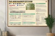 毛竹虫害补贴申请流程详解，从申报到拨款的全面指南