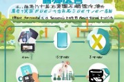获客宝广告关闭全攻略，一步步教你彻底告别烦人广告！