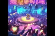 劫后余生怎么领取皮肤
