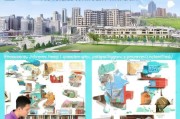 重庆博士留学申请全攻略，从准备到成功的每一步