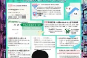 福州国家建房补贴申请全攻略，政策解读、条件与流程详解