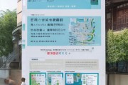 杭州拱墅区物业补贴申请指南，政策解读、流程与注意事项