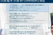 元江县失业补贴申请指南，条件、流程、材料及注意事项