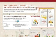 武汉旅客补贴申请指南，政策解读、流程详解与注意事项