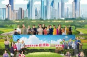 长沙就业补贴，助力乡村振兴，助力经济繁荣
