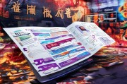贵阳网上申请社保补贴全攻略，流程、条件与注意事项