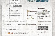 甘肃疫情补贴申请条件详解，谁可以申请？如何申请？注意事项有哪些？
