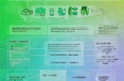 新丰人才补贴申请全攻略，条件、流程、注意事项详解