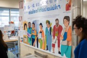 健康证如何领取纸质版