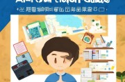 晋江学费补贴申请指南，助力学子求学路，政策红利暖人心