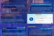 南宁区块链补贴申请全流程，从政策解读到资金到账