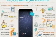 华为mate8碎屏险怎么领取？保障你的手机安全