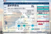 深圳保障房补贴申请时间全攻略，最新政策、流程节点及注意事项