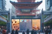 秦皇治社康，深圳居民如何领取叶酸？