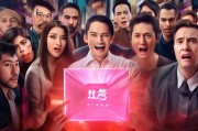 映客首次推出‘态度决定成功’的红包杰作—用户行为的新趋势与品牌价值提升