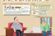 广东老人补贴申请全流程指南，条件、材料、步骤详解