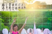 九阳神功礼包领取指南，让身体焕发健康光彩