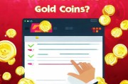 头条领金币怎么领取现金？