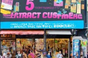 门头获客怎么做？这5招让你的店铺成为街头流量王！