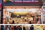 小吃店如何在同城快速获客并实现盈利？这5招你一定要知道！