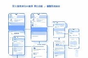 知乎账号申请流程详解