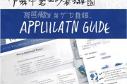 晋江考试补贴申请指南，政策解读、流程详解与注意事项