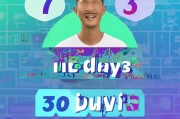 7天快速获客，网店卖家必看的3步成功秘籍！
