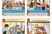 一、喜茶冰箱贴领取的步骤