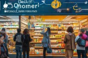 店铺获客引流的黄金密码，低成本高转化的实战攻略！