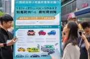 苏州买车补贴申请全攻略，轻松享受政策红利