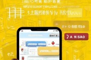 网易打车补贴领取指南