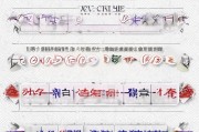 返汉人员申请流程指南