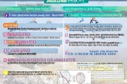 深圳困难补贴申请全攻略，条件、流程、材料一文读懂