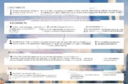 深圳稳岗补贴申请全攻略，政策解读、条件与流程详解