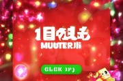 滴滴元旦礼物怎么领取？惊喜不容错过！
