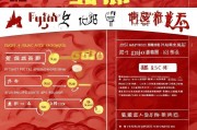 福建全民健身补贴申请指南，政策解读、流程详解与实用建议