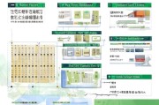 中山新能源补贴申请时间全攻略，2024年最新政策、流程与注意事项