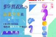 转款未收如何领取？这些小技巧让你避免被诈骗！