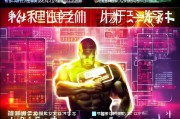霸王卡领取话费流量全解析