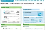 泉港区抗震补贴申请指南，政策解读、流程详解与注意事项
