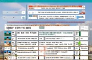香港户籍创业补贴申请全攻略，政策解读、条件流程与实用指南