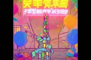弹弹堂领取礼包，开启你的弹幕之旅！